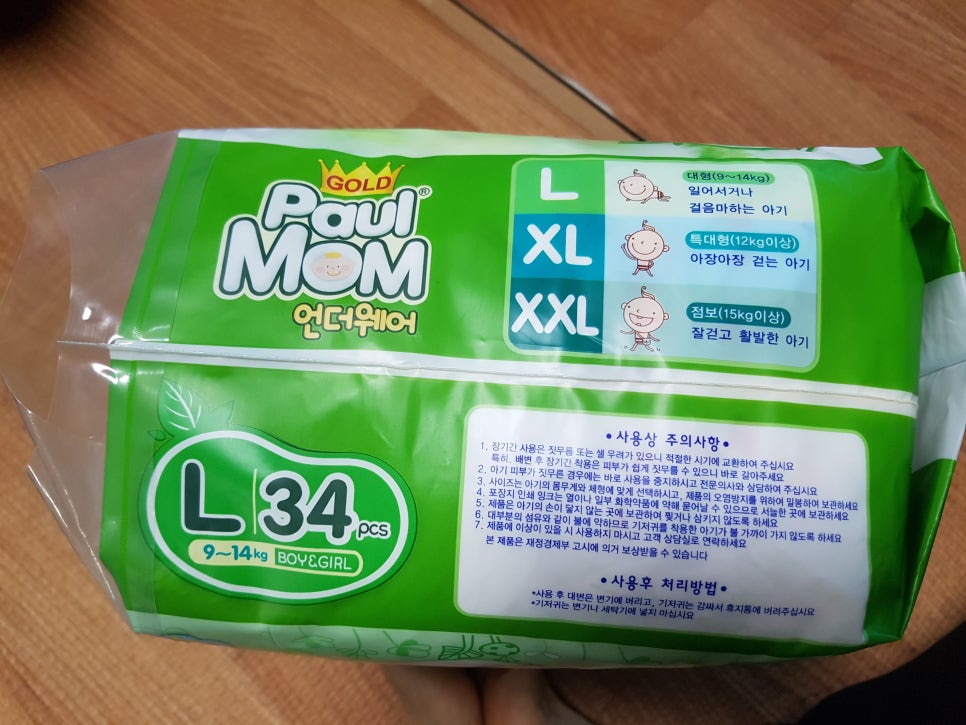 동성유통 이미지
