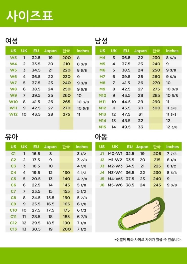 로드샵크록스 이미지