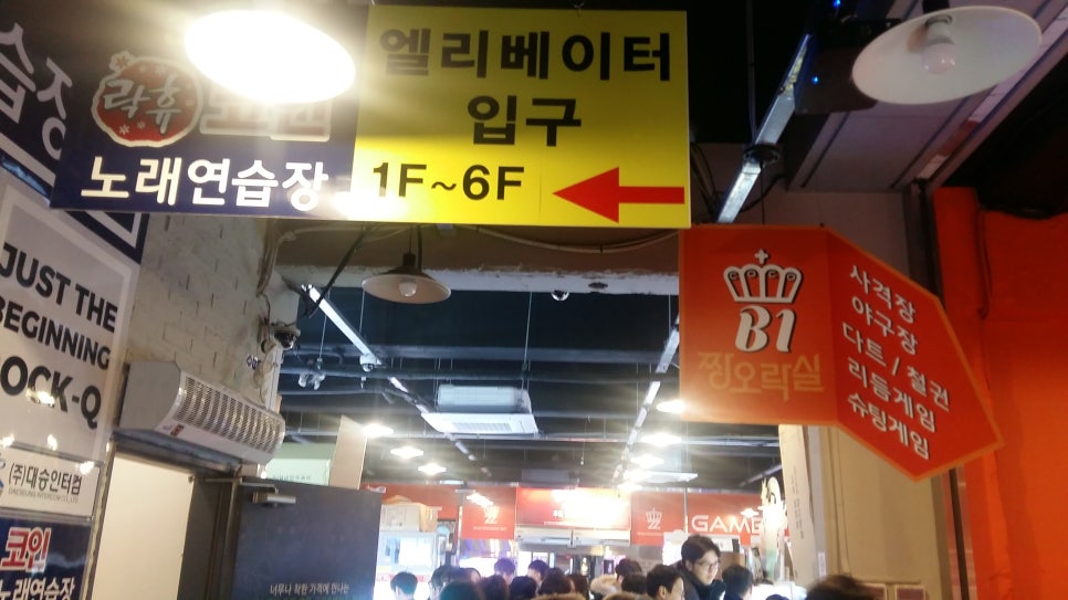 슈슈노래연습장 이미지
