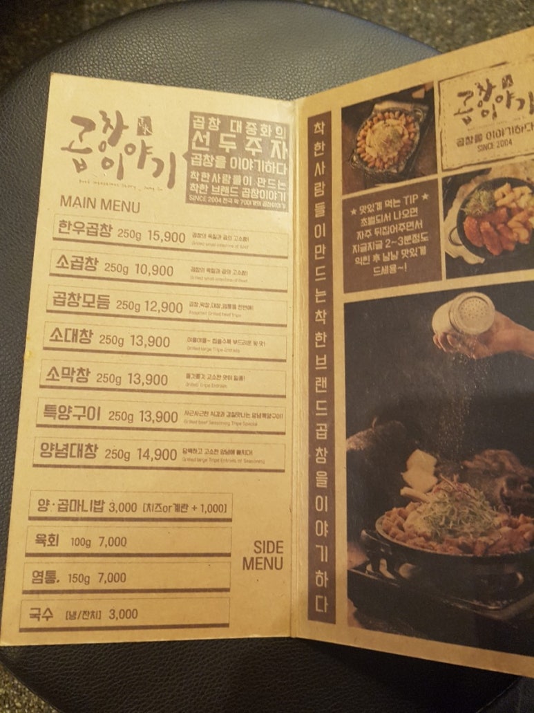 호치킨 간석남부역점 이미지