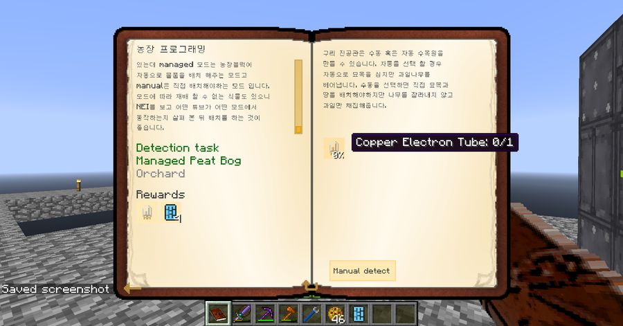 멀티팜 이미지