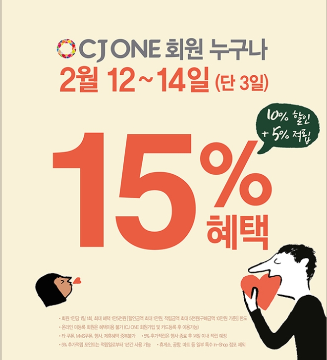 태산텔레콤 이미지