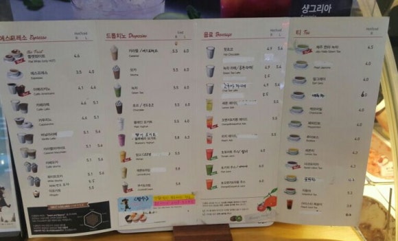 카페드롭탑거제 이미지