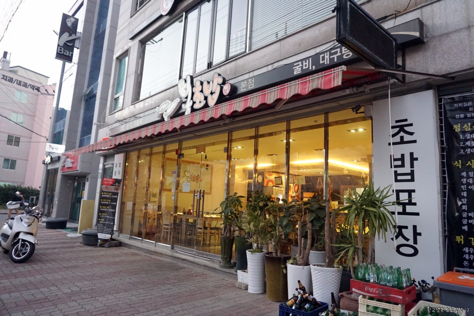 여수맛집 봉초밥 이미지