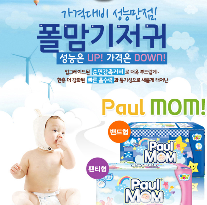 동성유통 이미지