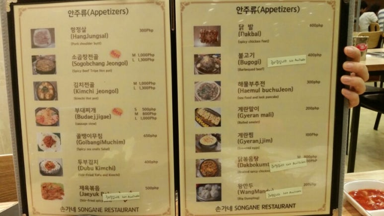 손가네족발 이미지