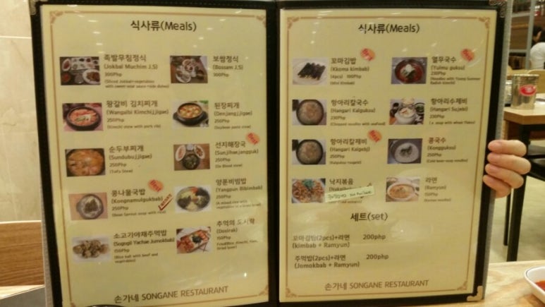 손가네족발 이미지