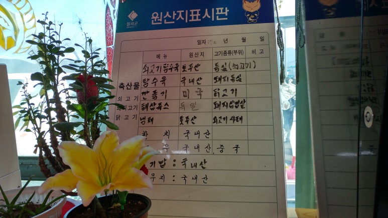 요리성손짜장 이미지