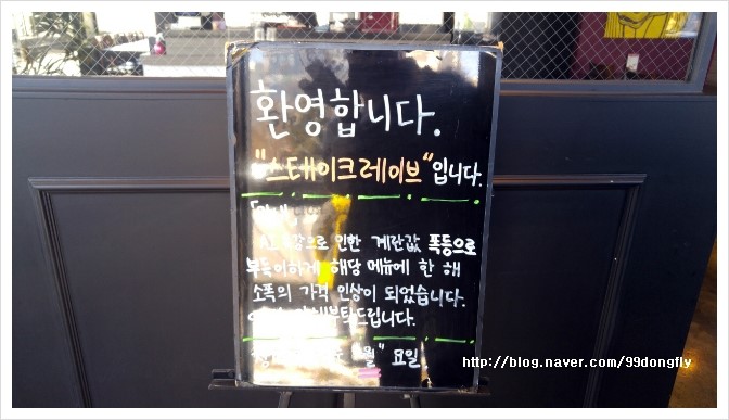 또맛나요 이미지