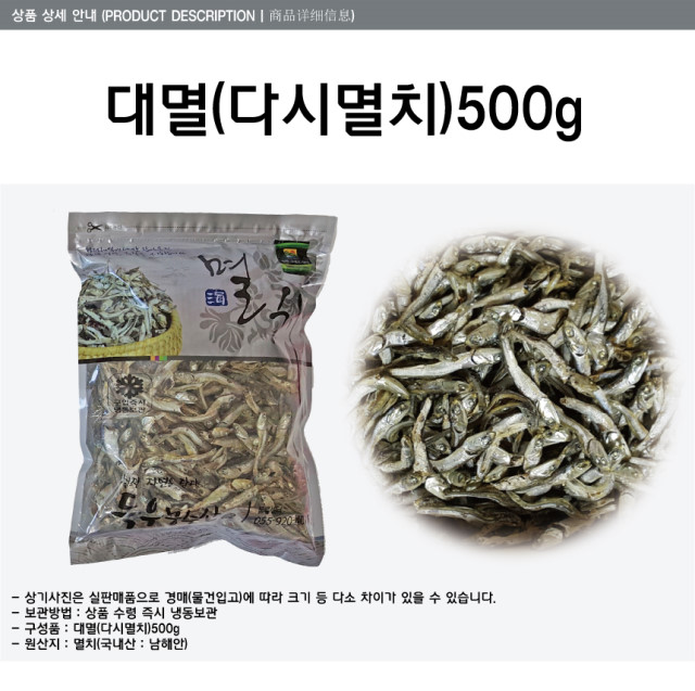 득우농수산 이미지