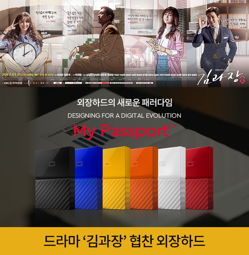 하드집 이미지