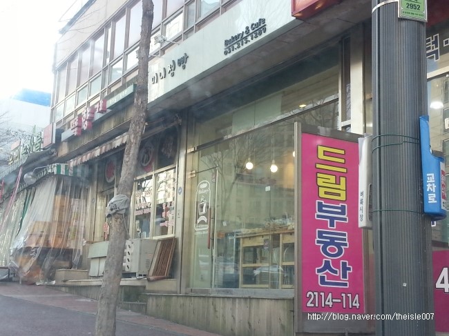 미니점빵 이미지