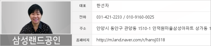 삼성연합비뇨기과의원 이미지