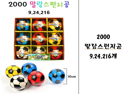 말랑문구 이미지