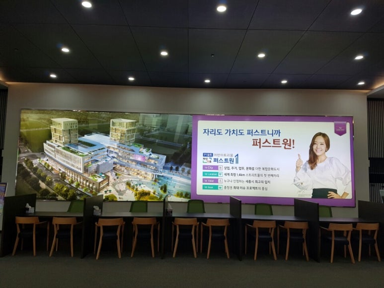퍼스트원광고 이미지