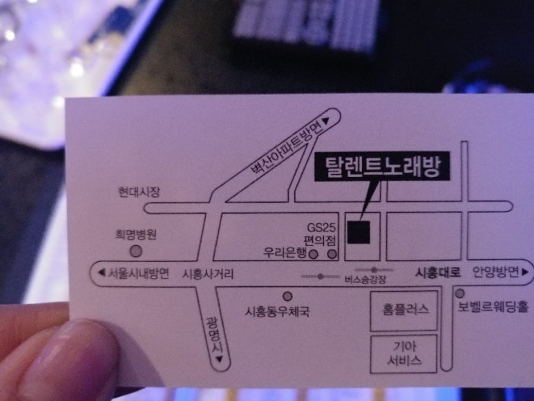 탈렌트노래방 이미지