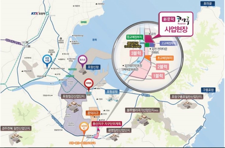 신문덕코아루마트 이미지