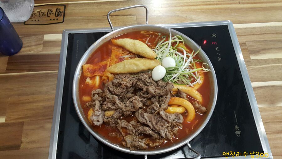 청년다방탕정점 이미지