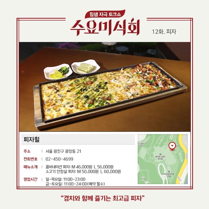 피자집 이미지