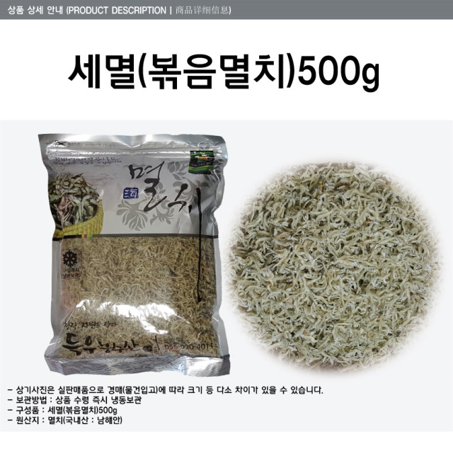 득우농수산 이미지