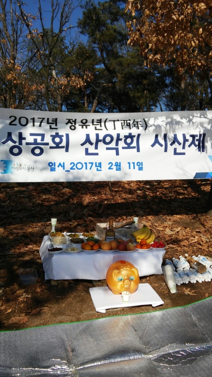 용마당구장 이미지