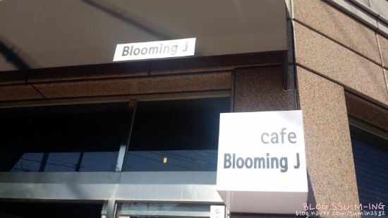 블루밍 제이(Blooming J) 이미지