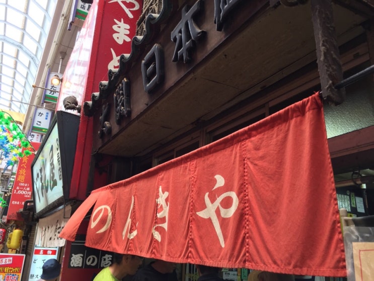 논키 이미지