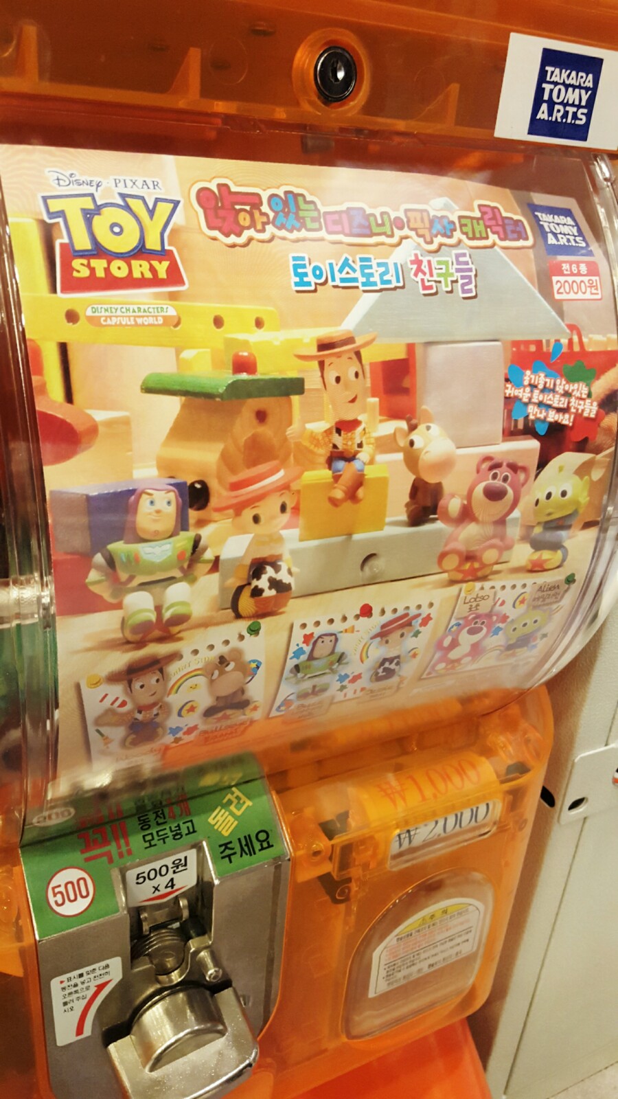 알린몰 이미지