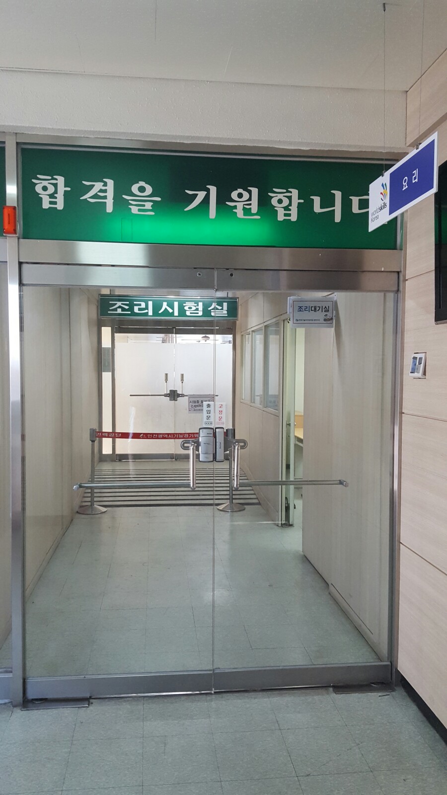중부인력지점 이미지