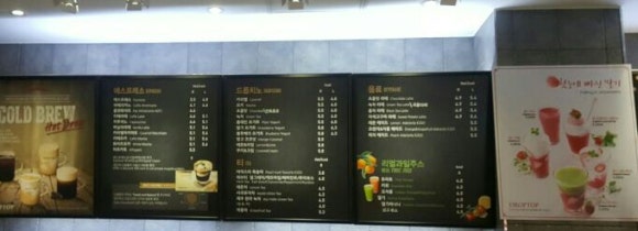 카페드롭탑거제 이미지