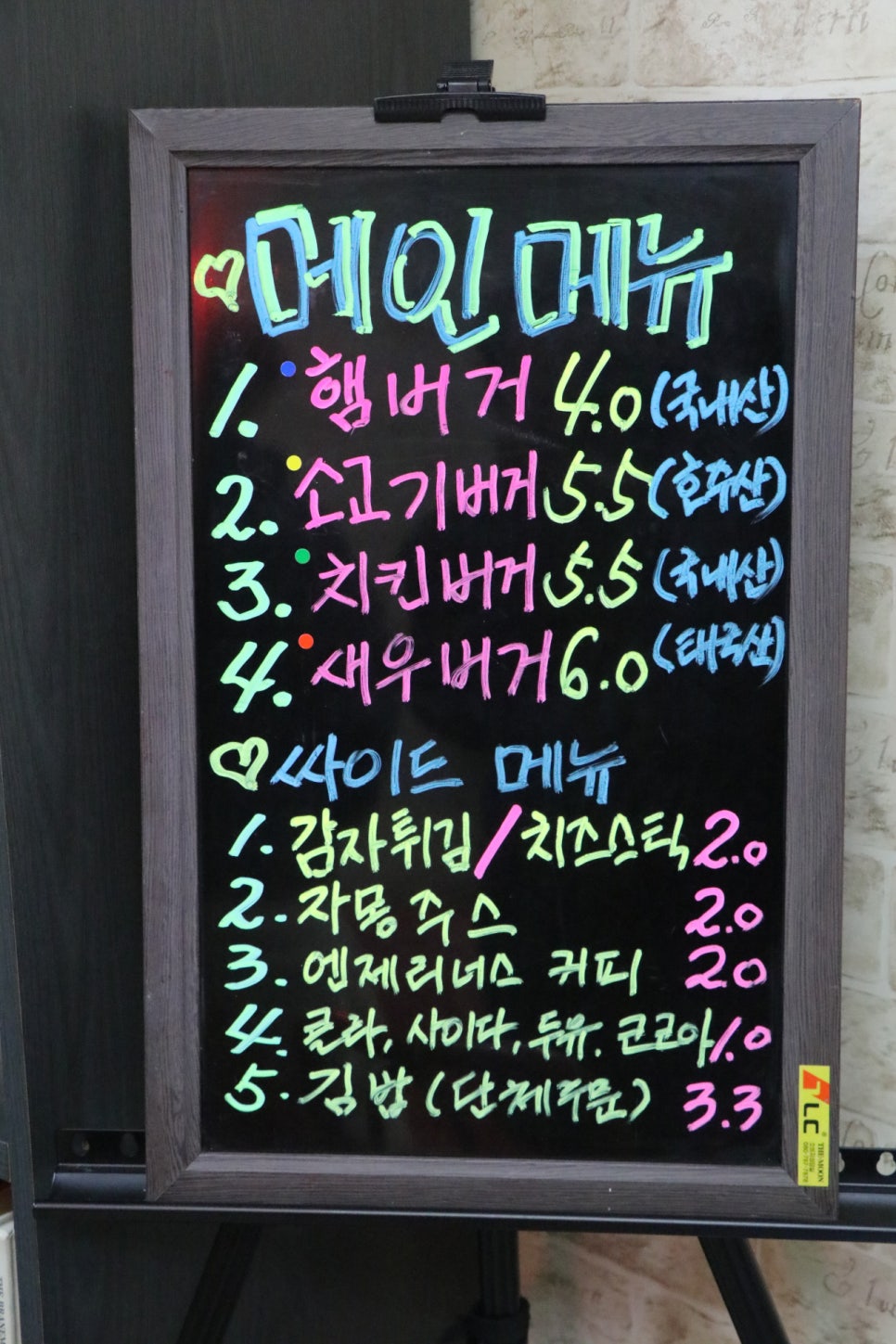 강남스타일수제햄버거 이미지