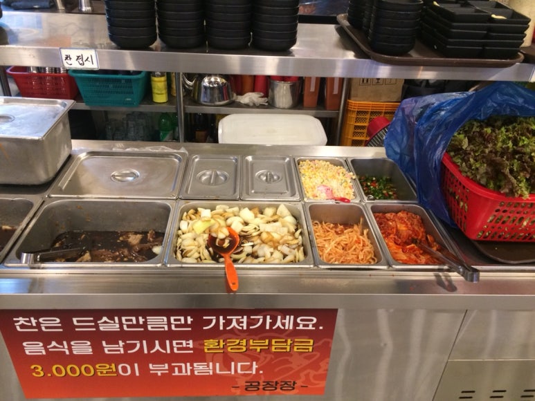 갈비공장 이미지