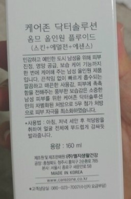 닥터솔루션 이미지