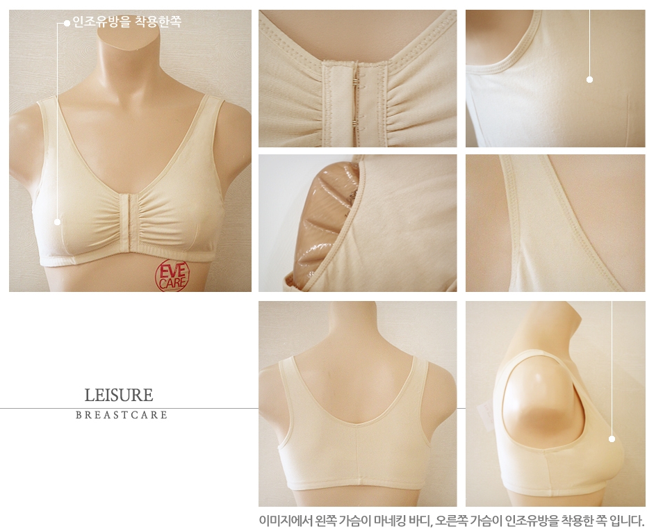 브라이브인 이미지