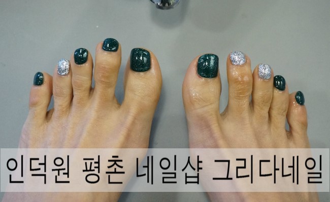 샵그리다 이미지