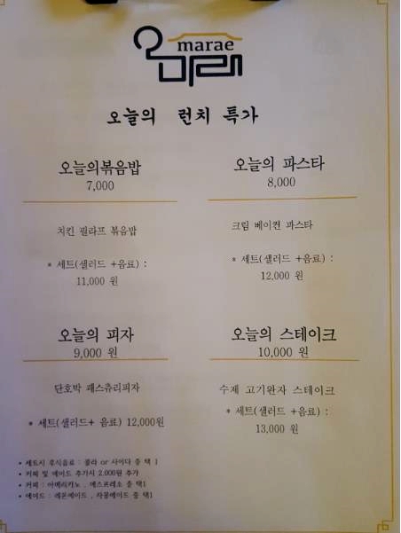 오마래 이미지