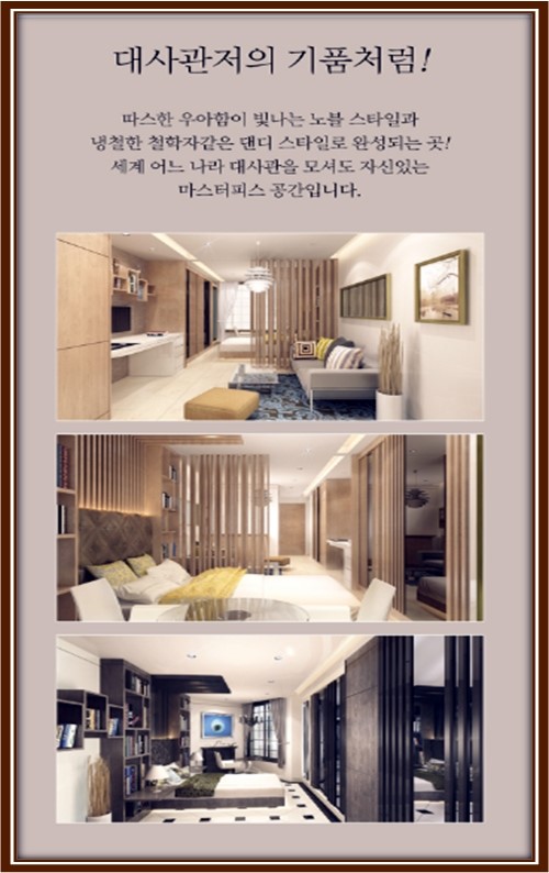 명품하우스 이미지