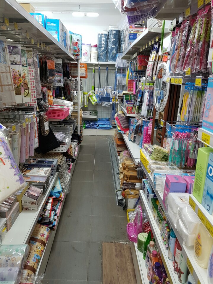 새샘유통 이미지
