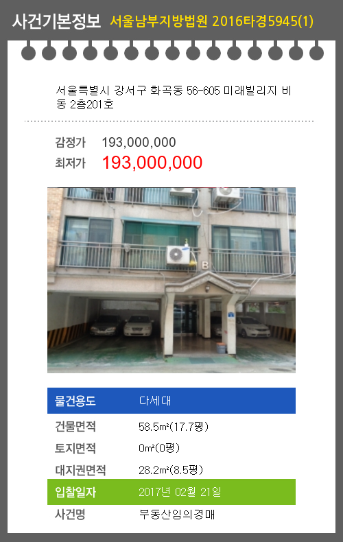에스디빌리지 이미지