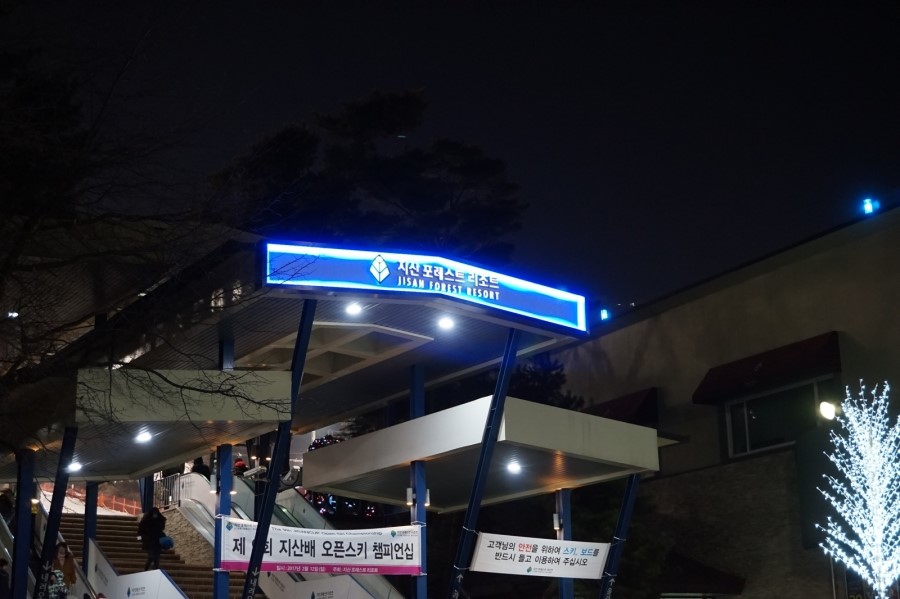 봉구스키 이미지