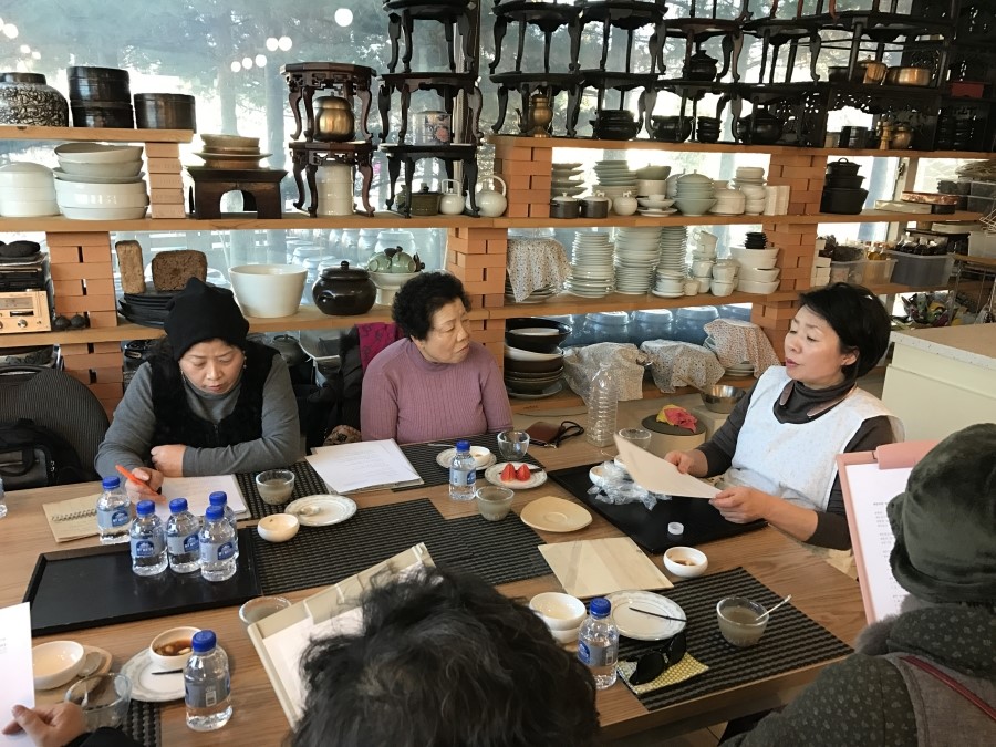 경기음식연구원 이미지