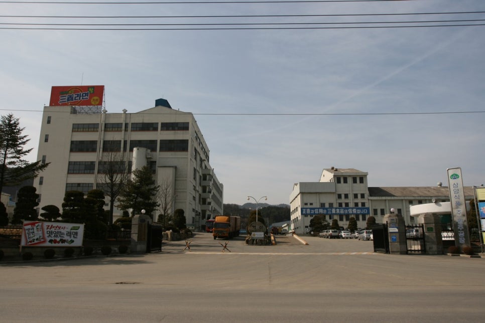 삼양식품(주)원주공장 이미지