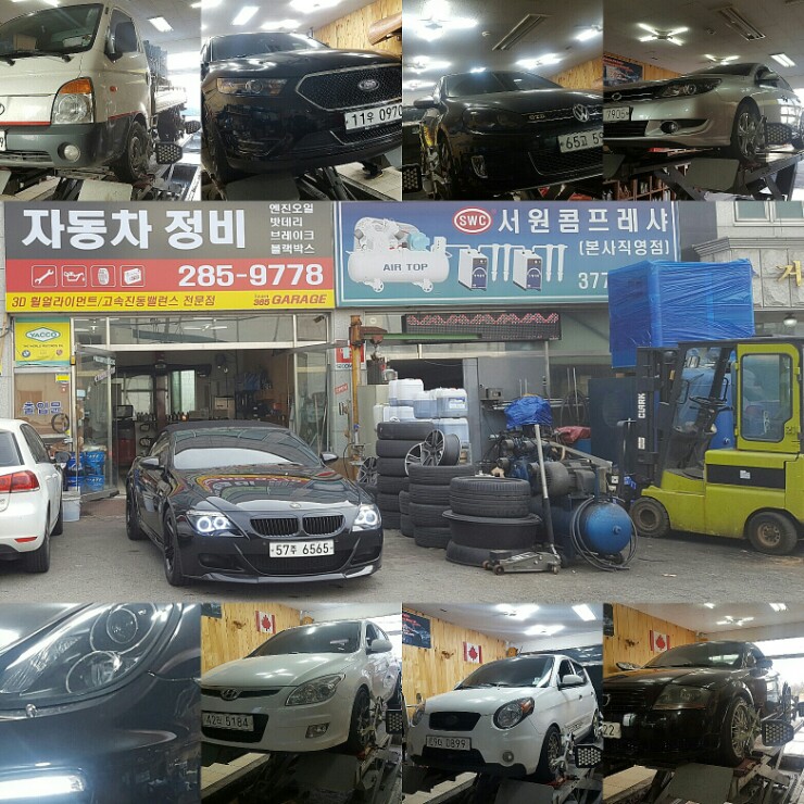 게라지티 이미지