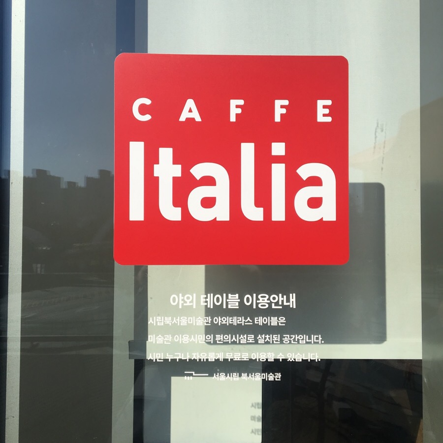 카페이탈리아(caffe italia) 이미지