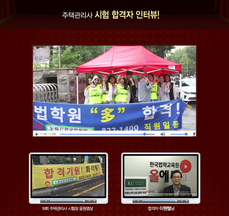 동원주택관리 이미지