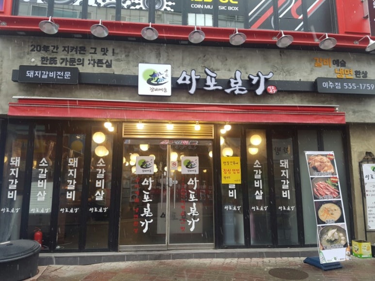 본가 이미지