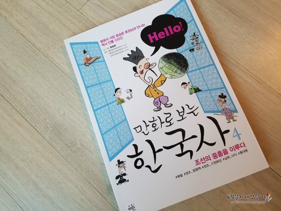 중흥만화 이미지