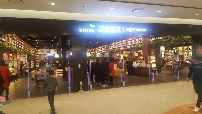 뉴타운문고 이미지