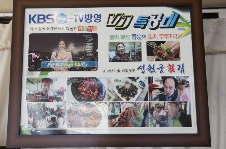 성원궁 이미지