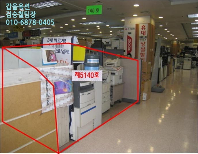 제이에이치통신 이미지